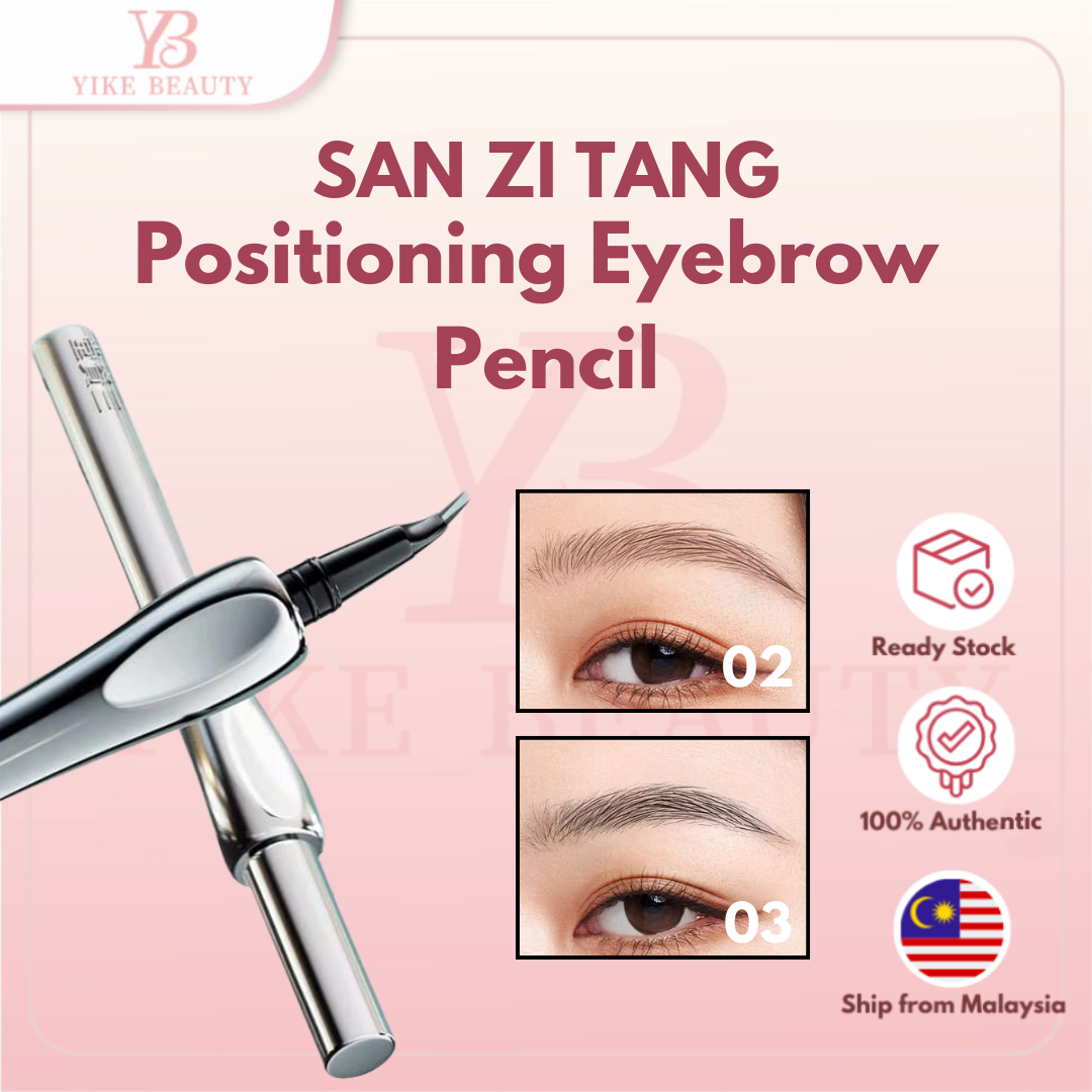 SAN ZI TANG 三姿堂二叉定位眉笔 Positioning Eyebrow Pencil