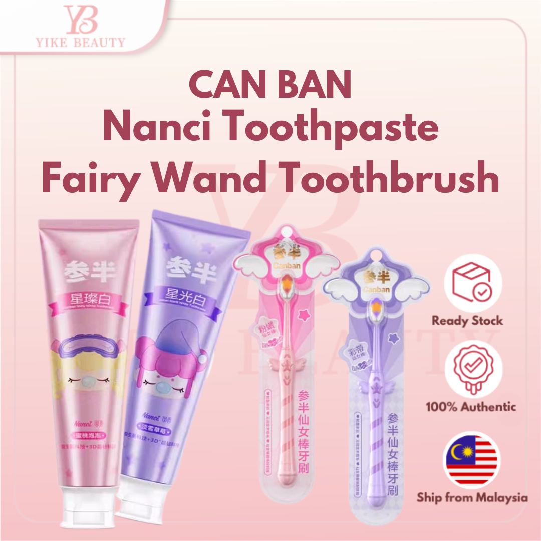 CANBAN  参半囡茜联名款牙膏 & 仙女棒牙刷 Nanci Toothpaste Fairy Wand Toothbrush