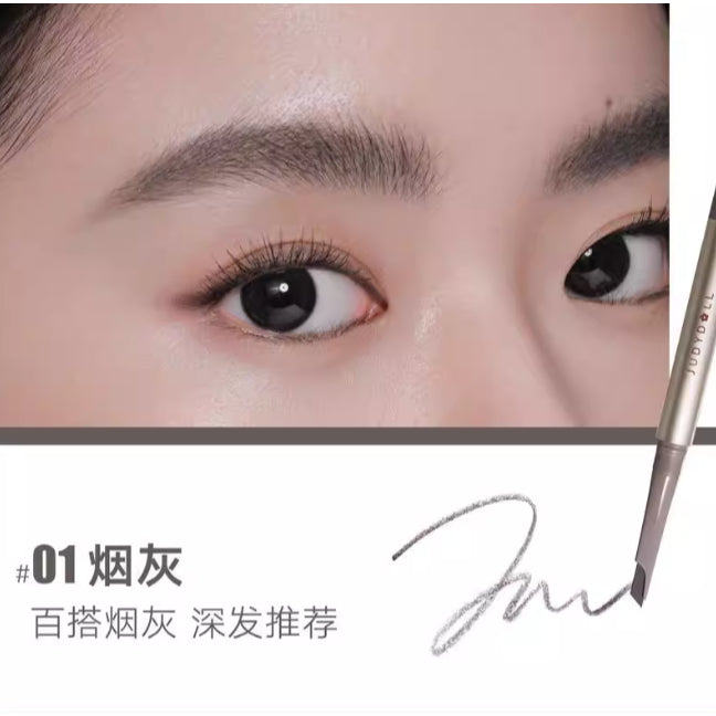 JUDYDOLL 橘朵精塑自动眉笔 Precision Auto Brow Pencil