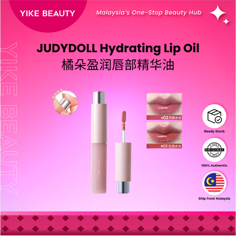 Judydoll 橘朵盈润唇部精华油 Hydrating Lip Oil