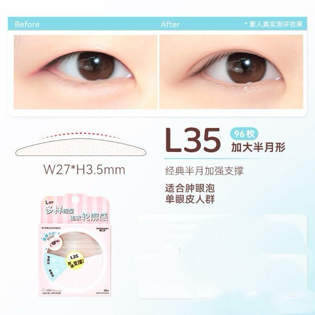 MOTONOZEN Double Eyelid Tape Sticker Invisible Fold Eyelid Paste Clear Beige Stripe Self-adhesive Natural Eye Makeup Tool