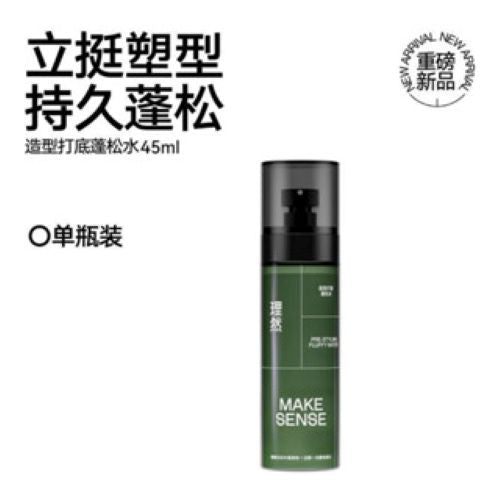 Make Sense 理然头发蓬松水 Fluffy Water Hairspray
