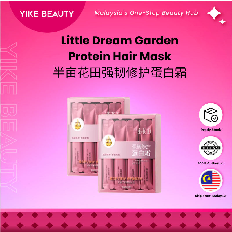 Little Dream Garden 半亩花田强韧修护蛋白发膜 Strengthening Repair Protein Hair Mask