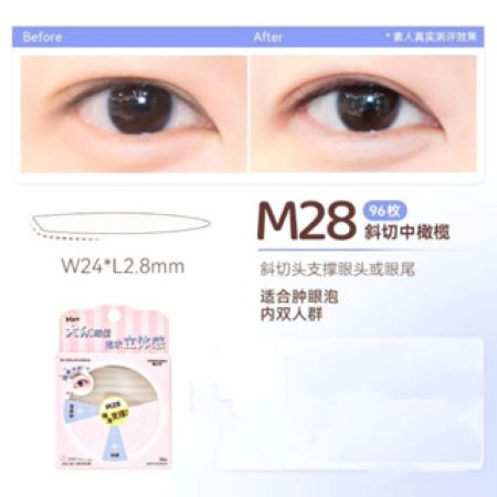 MOTONOZEN Double Eyelid Tape Sticker Invisible Fold Eyelid Paste Clear Beige Stripe Self-adhesive Natural Eye Makeup Tool