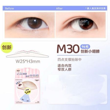 MOTONOZEN Double Eyelid Tape Sticker Invisible Fold Eyelid Paste Clear Beige Stripe Self-adhesive Natural Eye Makeup Tool