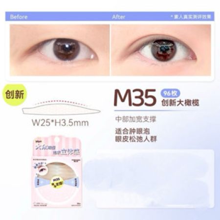 MOTONOZEN Double Eyelid Tape Sticker Invisible Fold Eyelid Paste Clear Beige Stripe Self-adhesive Natural Eye Makeup Tool