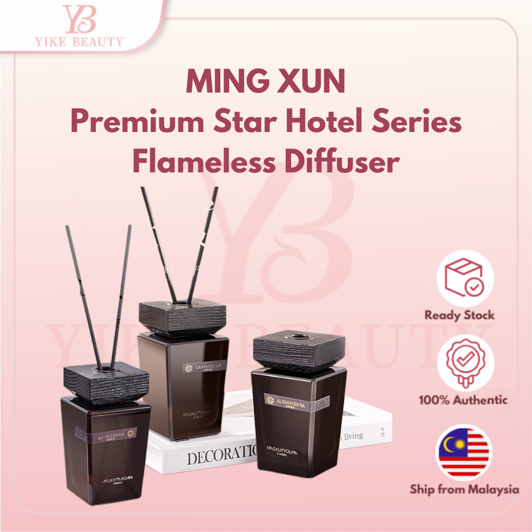 MINGXUN Premium Star Hotel Series Flameless Diffuser名熏优品星级酒店系列无火香薰