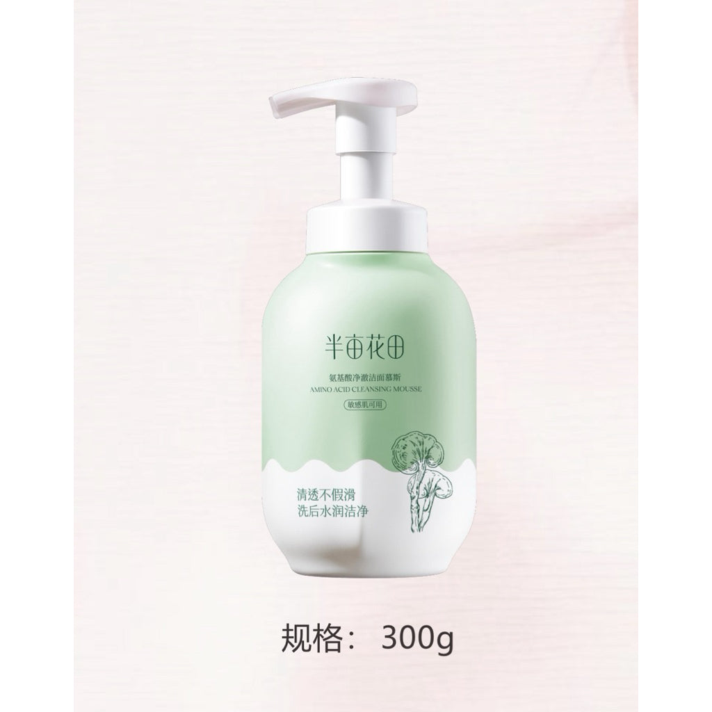 Little Dream Garden 半亩花田氨基酸慕斯洗面奶 Amino Acid Mousse Facial Cleanser
