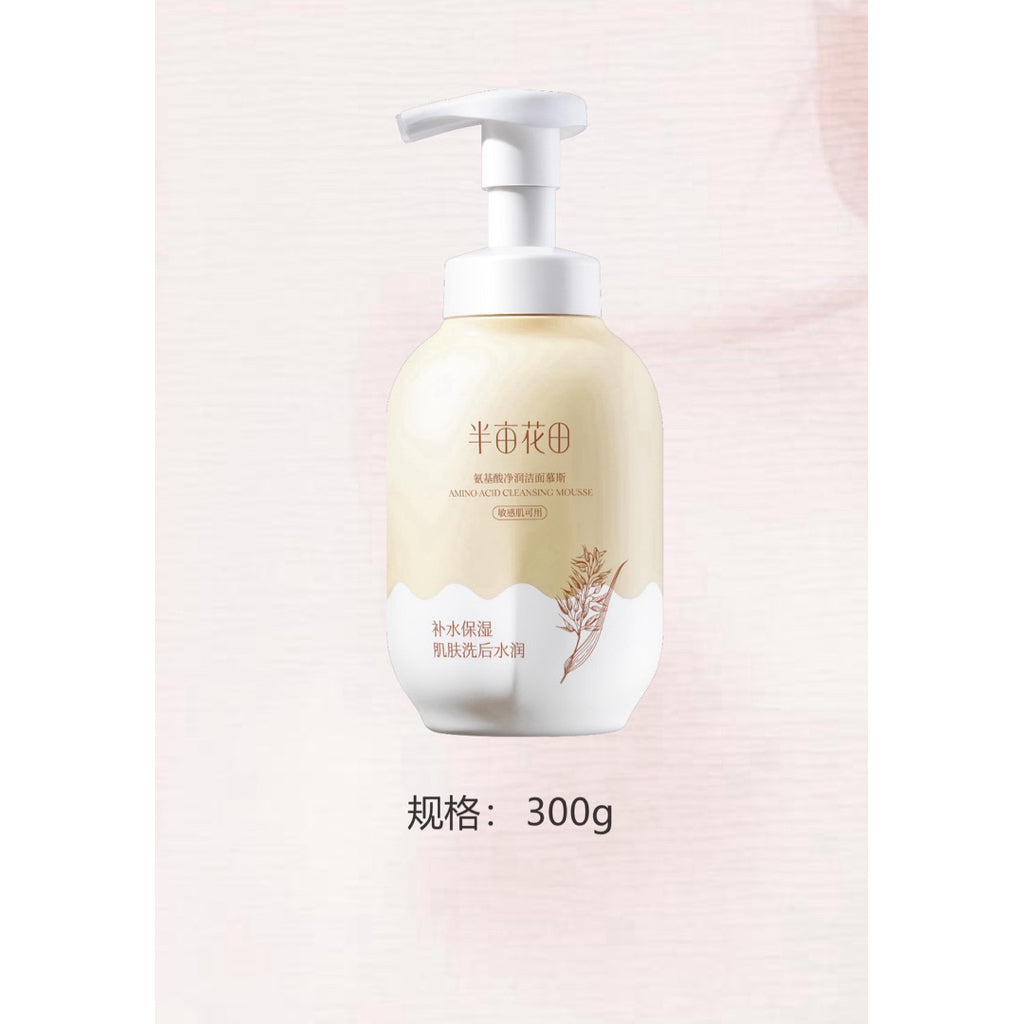 Little Dream Garden 半亩花田氨基酸慕斯洗面奶 Amino Acid Mousse Facial Cleanser