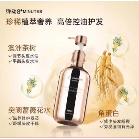 8+Minutes 鱼子酱洗发水&发膜 Caviar Amino Acid Wash Nourishing Repair Hair Shampoo & Hair Mask