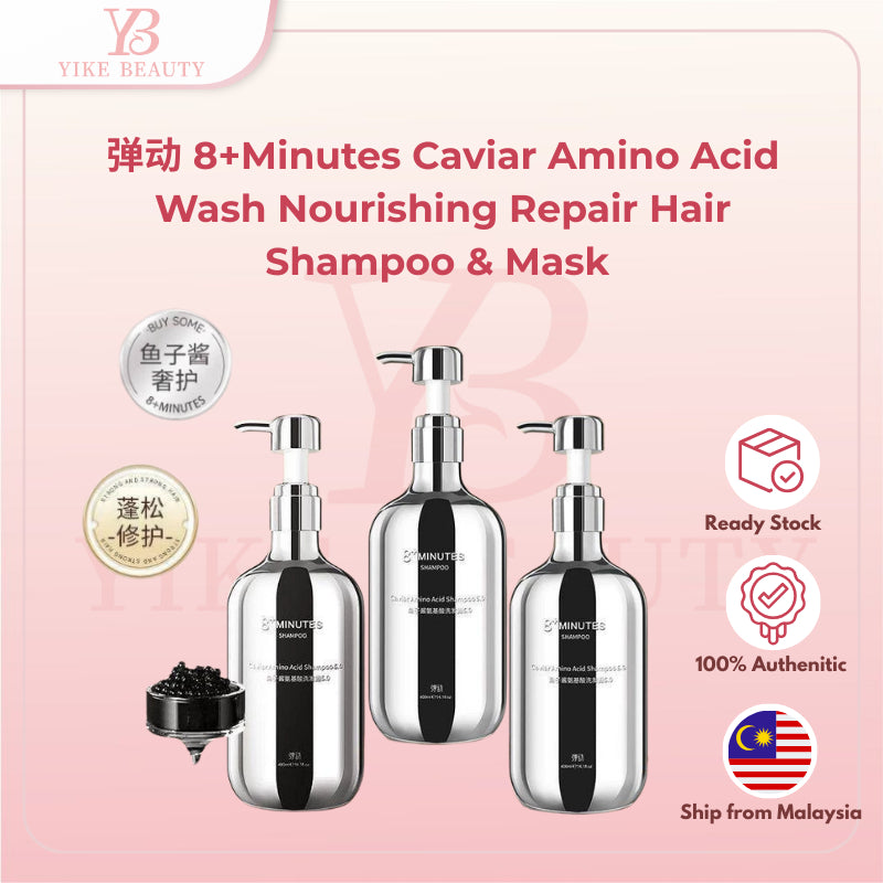8+Minutes 鱼子酱洗发水&发膜 Caviar Amino Acid Wash Nourishing Repair Hair Shampoo & Hair Mask
