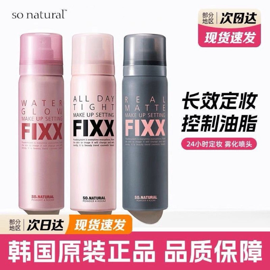 Sonatural All Day Tight Make Up Setting FIXX Aerosol/Mist (35/75/120ml)定妆喷雾