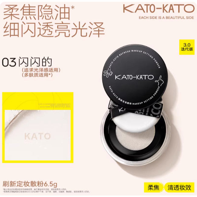 KATO - KATO 定妆散粉Loose  Setting Powder Long lasting oil control waterproof suitable for dry oily skin