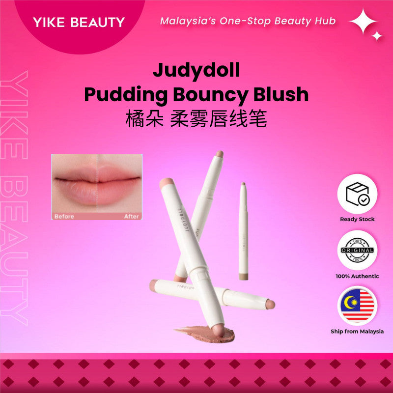 JUDYDOLL  橘朵 柔雾唇线笔 Soft Matte Lip Liner Lip Pencil