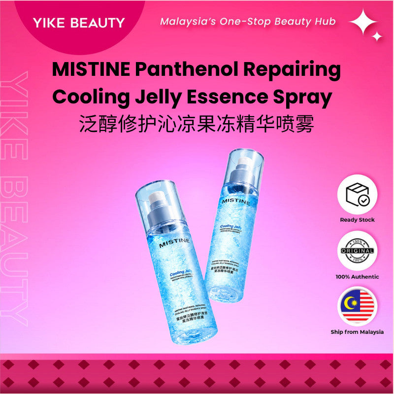 MISTINE 泛醇修护沁凉果冻精华喷雾 150ml Panthenol Repairing Cooling Jelly Essence Spray Hydrating Soothing Facial Skincare