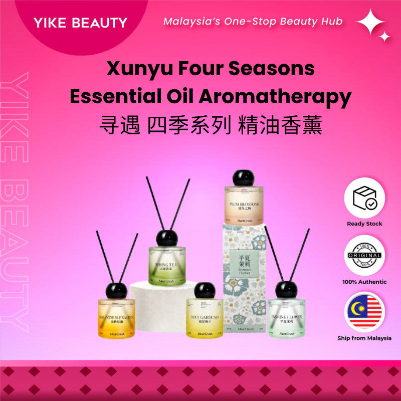Xunyu 寻遇 四季系列 精油香薰 Four Seasons Essential Oil Aromatherapy Relaxing Home Fragrance Diffuser Oil Room Scent