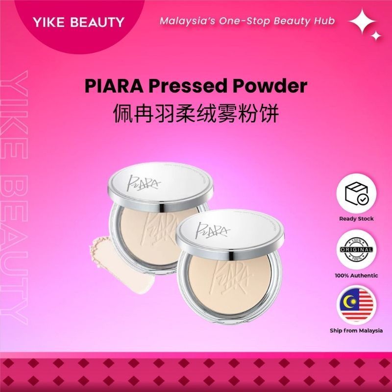 PIARA 佩冉羽柔绒雾粉饼 Feather Soft Velvet Matte Pressed Powder 防水控油 持久定妆 Waterproof Oil Control Long Lasting Kawalan Minyak