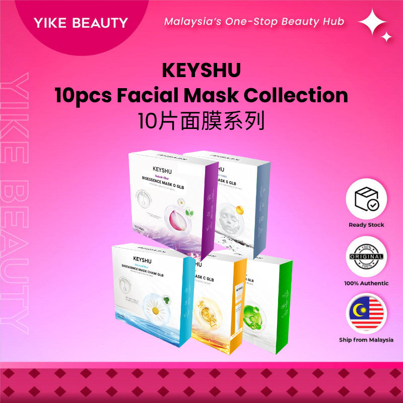 KEYSHU 10片面膜系列 10pcs Facial Sheet Mask Collection