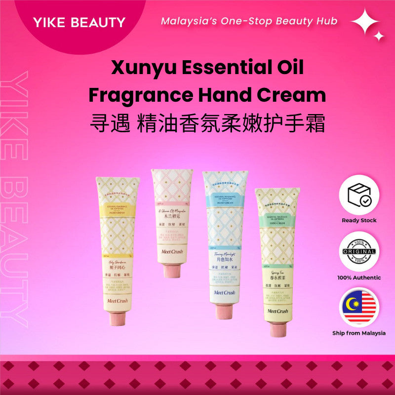 Xunyu 寻遇 精油香氛柔嫩护手霜 Essential Oil Fragrance Hand Cream Hydrating Moisturizing Nourishing Hand Moisturizer for Dry Soft Ha
