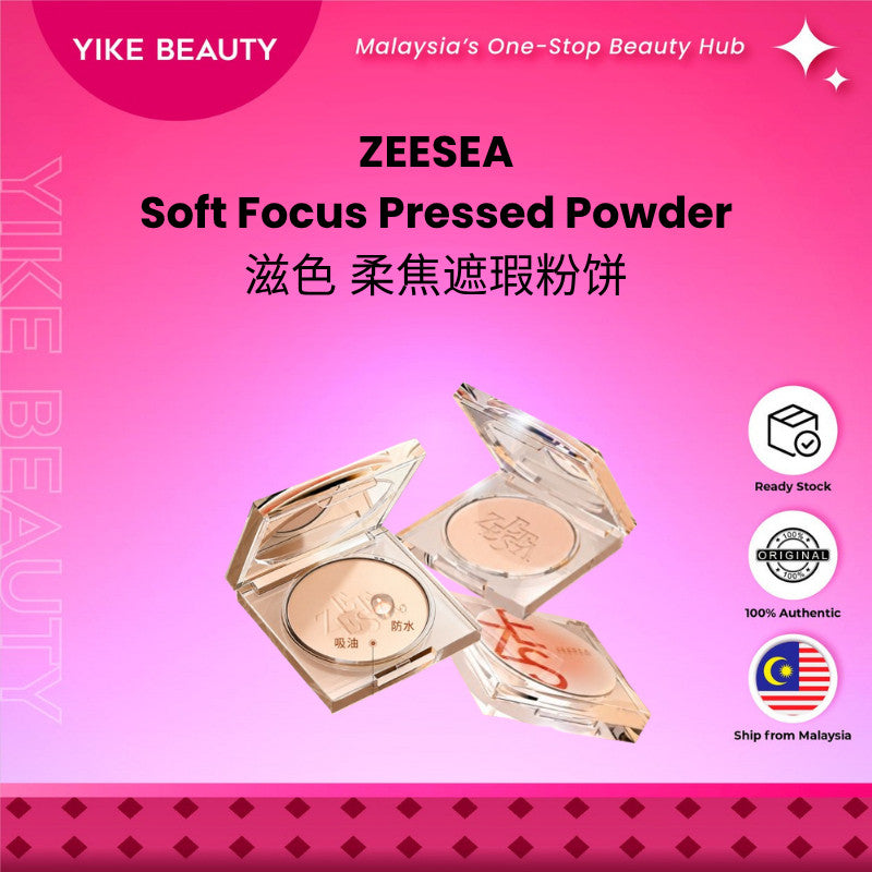 ZEESEA  滋色 柔焦遮瑕粉饼 Soft Focus Pressed Powder Soft Focus Blurring Concealing Oil Control Matte Face Setting Powder