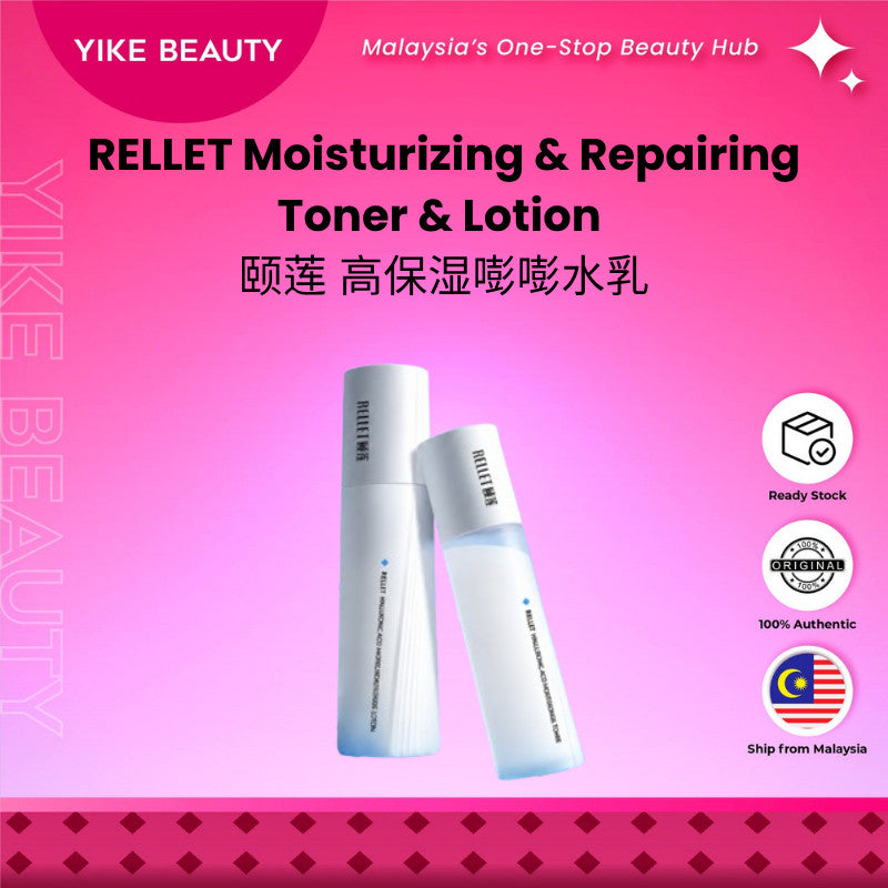 RELLET 颐莲 高保湿嘭嘭水乳 Hyaluronic Acid Moisturizing & Repairing Toner & Lotion Hydrating Skin Barrier Care Skincare Set