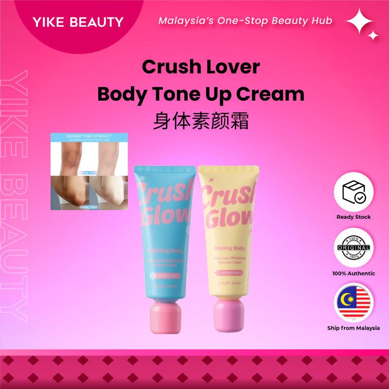 Crush lover 身体素颜霜 Body Tone Up Cream AHA Smooth Lightening Suncreen Whitening Smoothing Brightening Body Cream with Sun