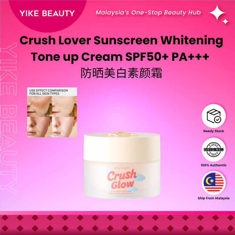 Crush lover 防晒美白素颜霜 Sunscreen Whitening Tone up Cream SPF50+ PA+++ Brightening Whitening Face Cream Sun Protection Makeu