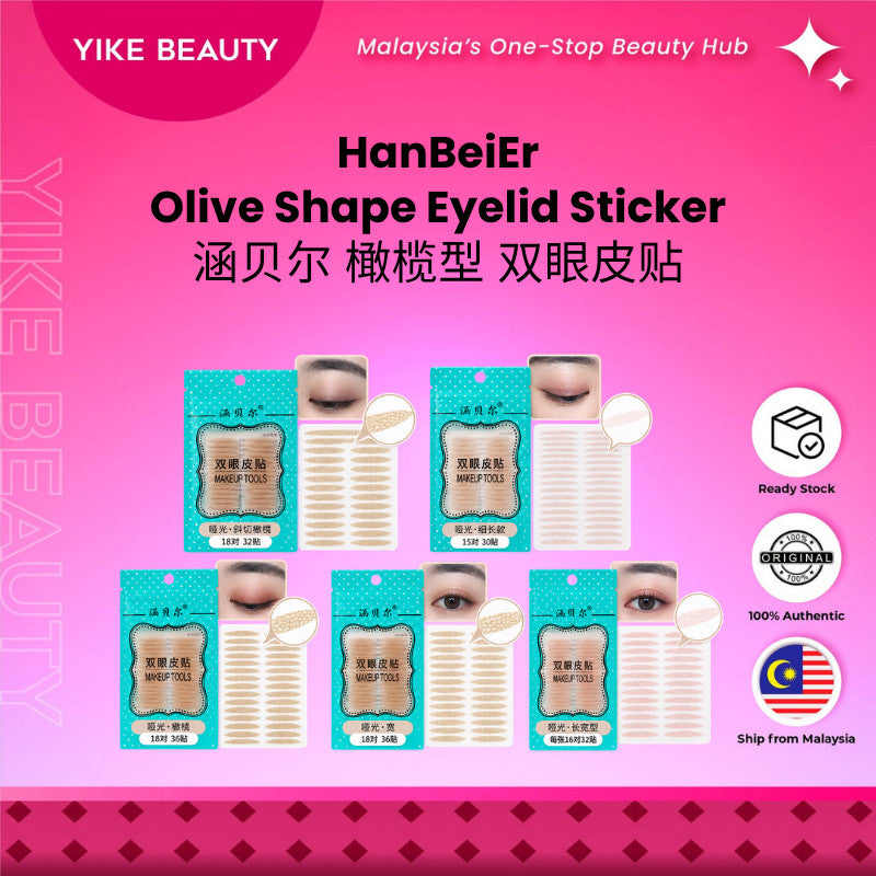 HanBeiEr 涵贝尔 橄榄型 双眼皮贴 Eyelid Tape Olive Shape Invisible Natural Eyelid Sticker Eye Beauty Tool