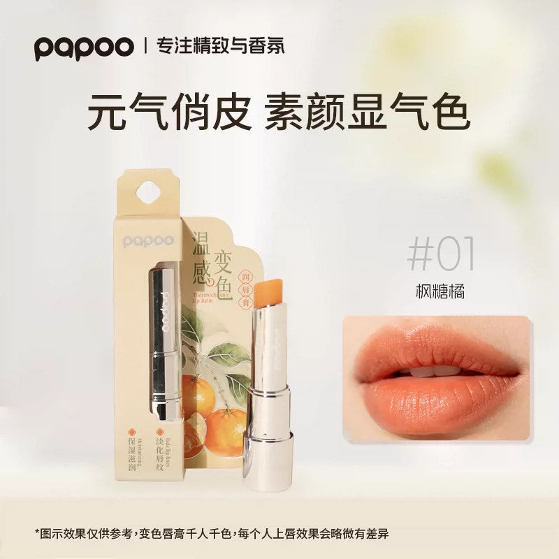 Papoo 芭波儿 温感变色润唇膏 Color-Changing Lip Balm Color-Changing Moisturizing Tinted Lip Care