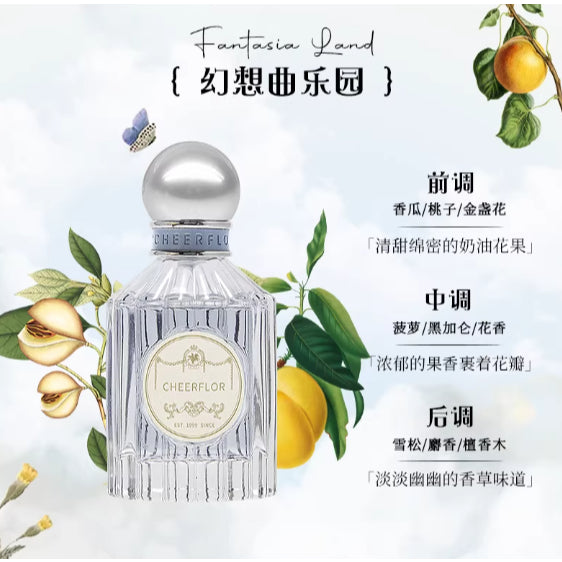 CHEERFLOR 游乐者天使幻想曲乐园系列香水 Fantasy Paradise EDP Perfume