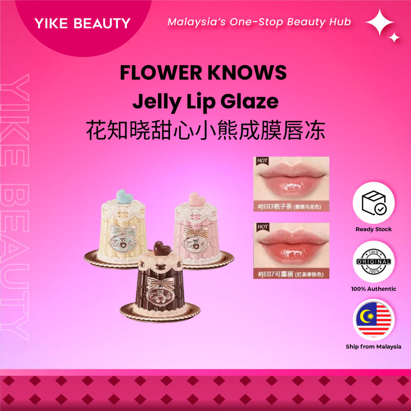 Flower Knows 花知晓甜心小熊成膜唇冻 Teddy Bear Series Jelly Lip Glaze
