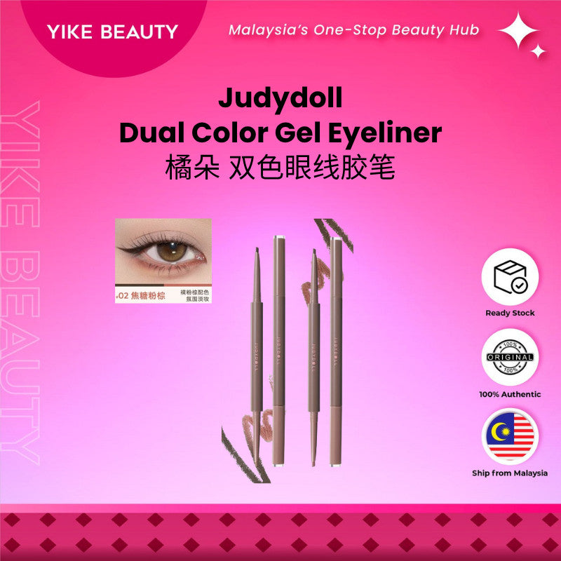 JUDYDOLL 橘朵 双色眼线胶笔 Dual Color Gel Eyeliner