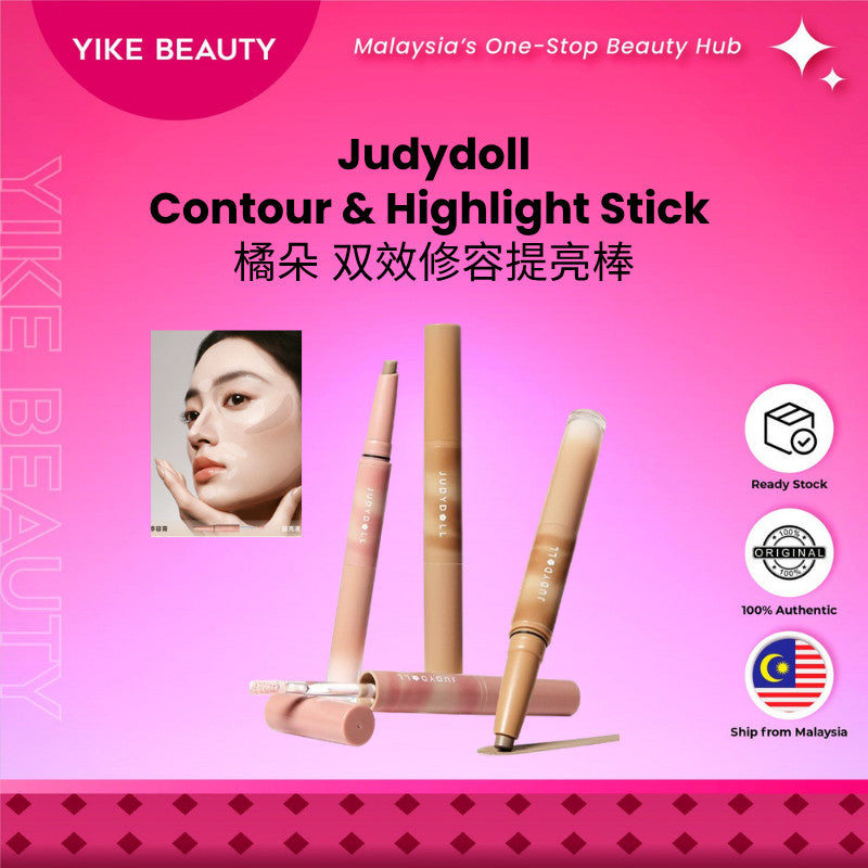 Judydoll 橘朵 双效修容提亮棒 Contour & Highlight Stick Dual-Ended Cream Face Sculpting Nose Contour Brightening Makeup