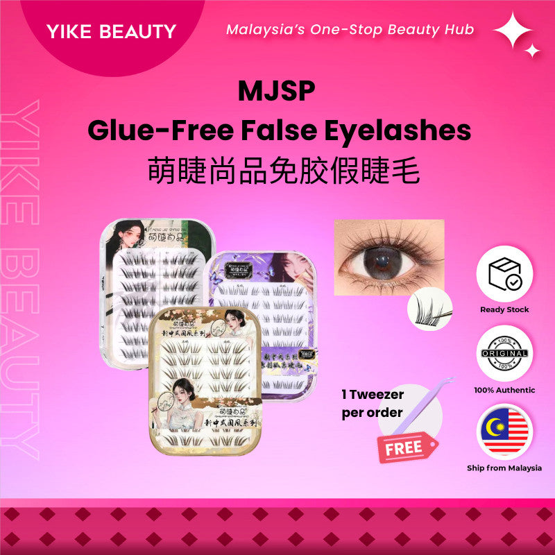 MJSP 萌睫尚品假睫毛免胶送镊子 Free 1 Tweezer (per order) False Eyelashes No Glue Needed Ready Stock