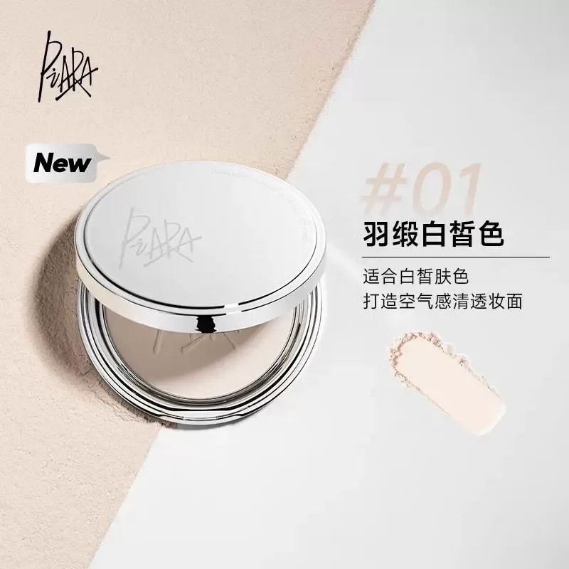 PIARA 佩冉羽柔绒雾粉饼 Feather Soft Velvet Matte Pressed Powder 防水控油 持久定妆 Waterproof Oil Control Long Lasting Kawalan Minyak