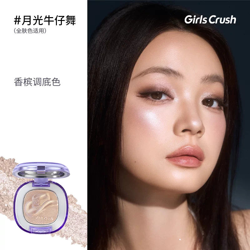 GirlsCrush 水光浴高光粉膏 Water Glow Highlighter Balm Dewy Cream Highlighter Radiant Face Glow Makeup