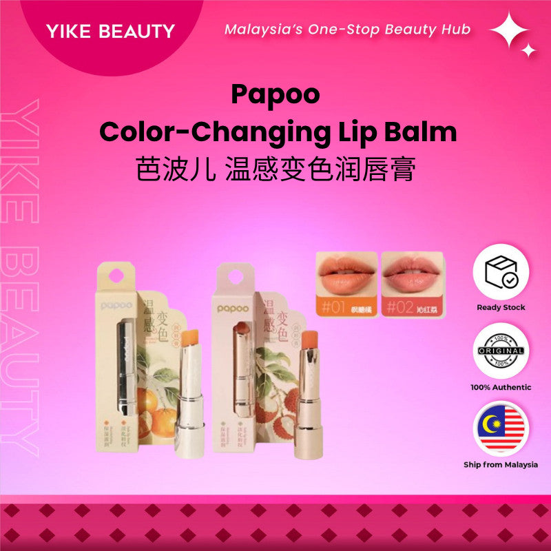 Papoo 芭波儿 温感变色润唇膏 Color-Changing Lip Balm Color-Changing Moisturizing Tinted Lip Care