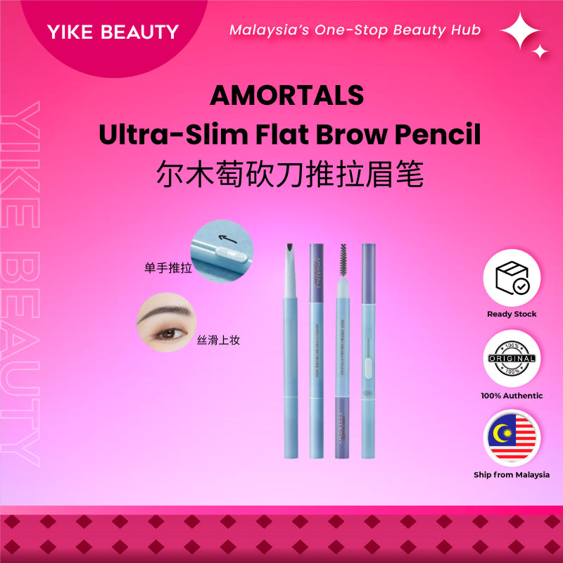AMORTALS 尔木萄纤薄砍刀推拉眉笔 Ultra-Slim Flat Brow Pencil
