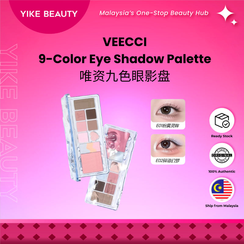 VEECCI 唯资拼色多功能眼影盘 9-Color Eye Shadow Palette