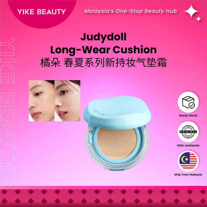 JUDYDOLL 橘朵 春夏系列 新持妆气垫霜 Long-Wear Cushion