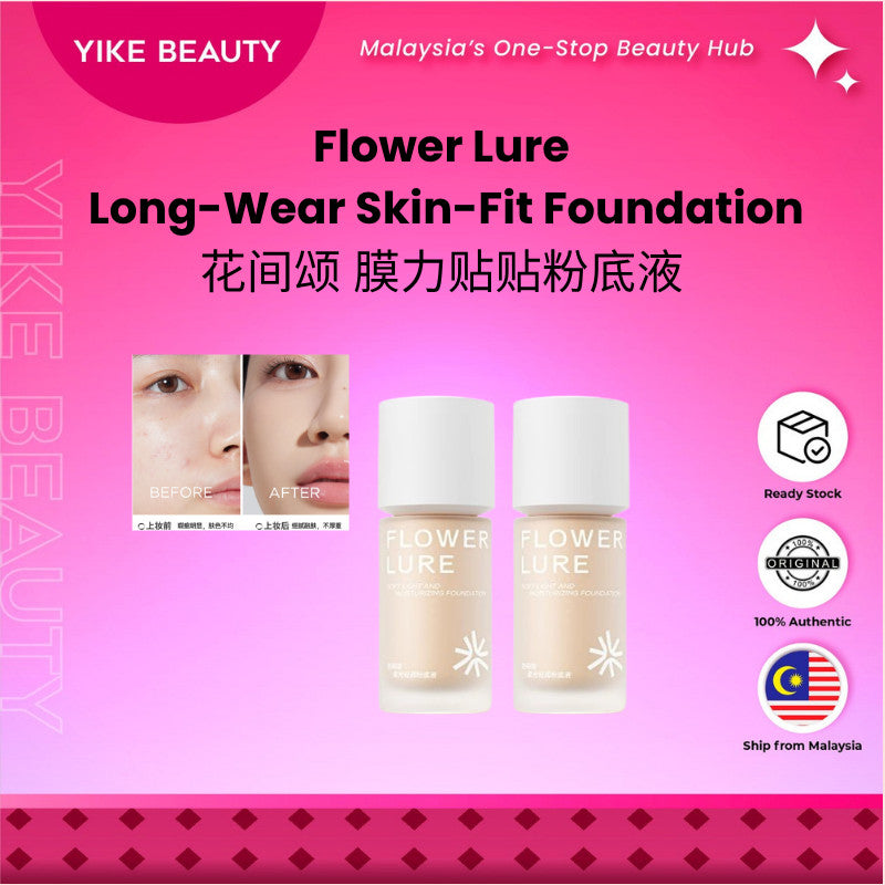Flower Lure 花间颂 膜力贴贴粉底液 Long-Wear Skin-Fit Foundation