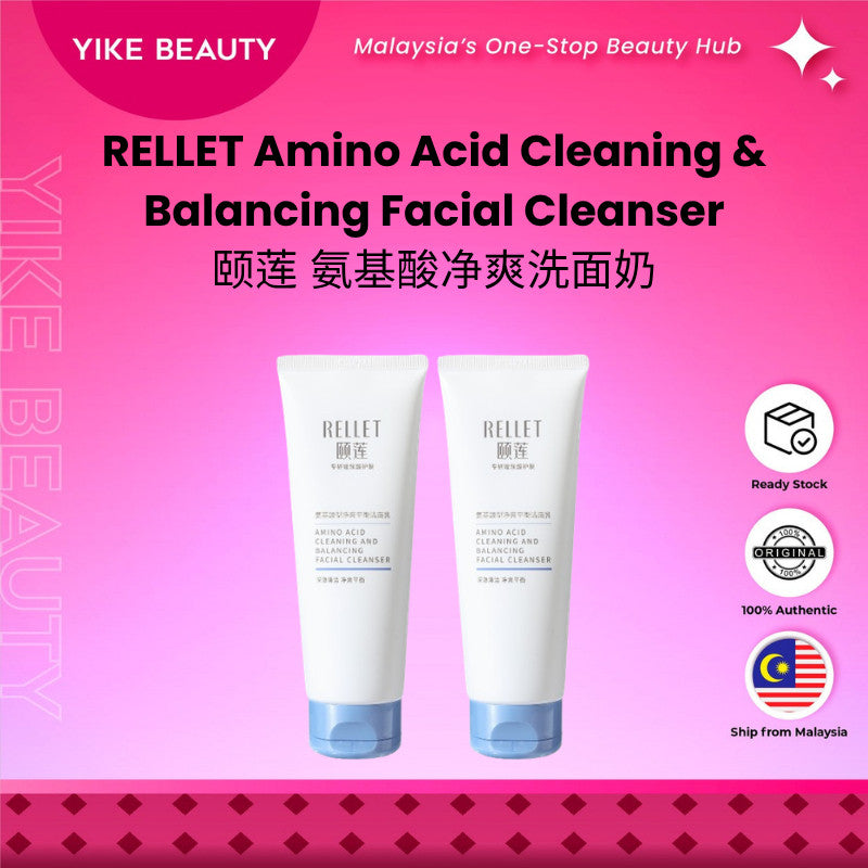 RELLET 颐莲 氨基酸净爽洁面乳 Amino Acid Cleaning & Balancing Facial Cleanser Gentle Oil Balance Facial Cleanser Daily Skin