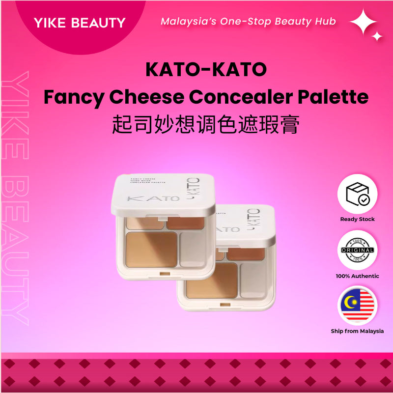 KATO-KATO 起司妙想裸感调色遮瑕膏 Fancy Cheese Nude Wear Concealer Palette