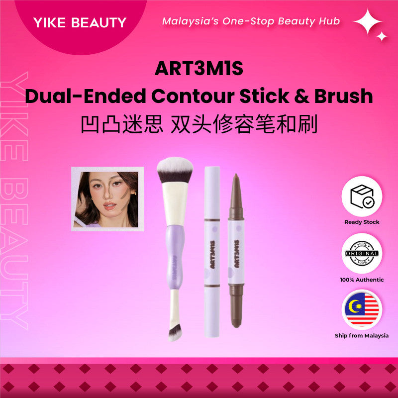 ART3MIS 凹凸迷思 双头修容笔和刷 Dual-Ended Contour Stick & Brush Cream Contour Highlight Face Sculpting Makeup Stick & Brush