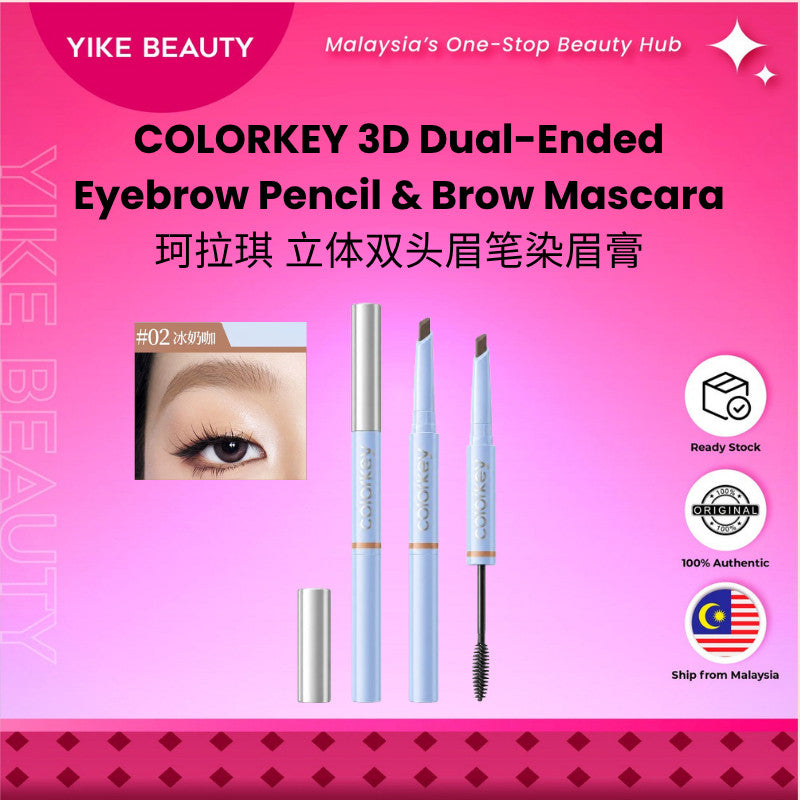 Colorkey 珂拉琪 立体双头眉笔染眉膏 3D Dual-Ended Eyebrow Pencil & Brow Mascara Natural Brow Definer Tinted Eyebrow Mascara