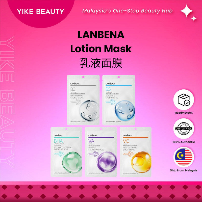 LANBENA 乳液面膜 Lotion Mask Hydrating Moisturizing Nourishing Facial Mask for Soft Smooth Skin