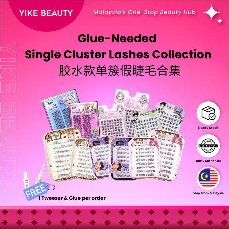 (Glue-Needed) 胶水假睫毛自然仿真卷翘 Single Cluster False Eyelashes Collection