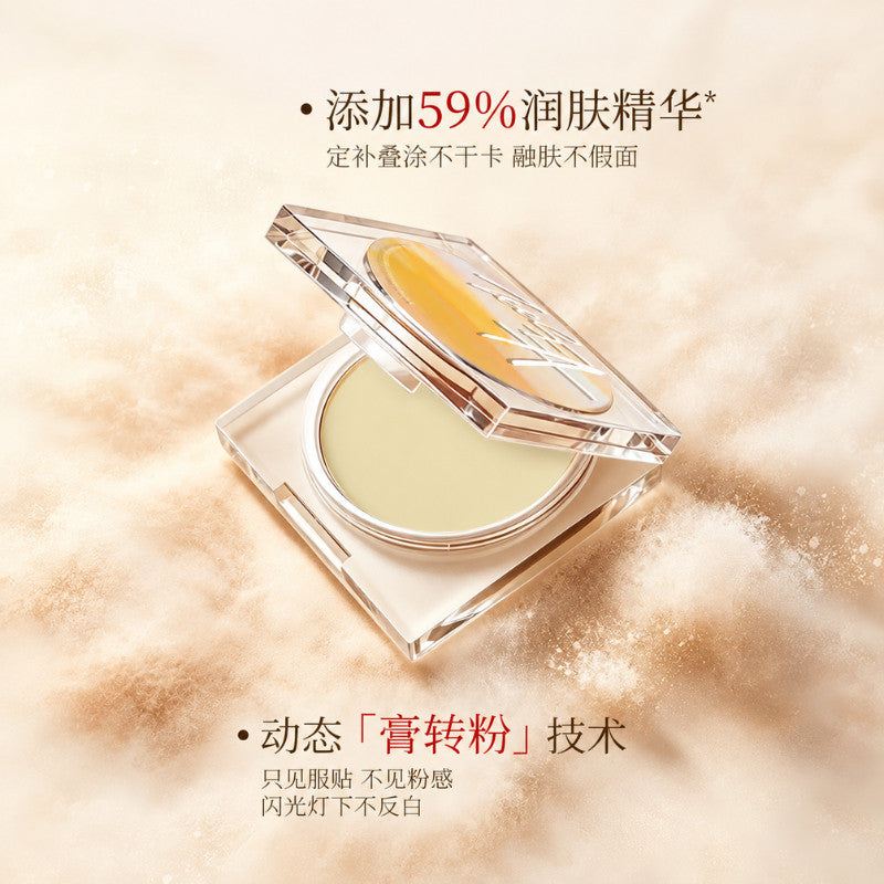 ZEESEA 滋色 保湿精华定妆膏 Hydrating Essence Setting Balm Moisturizing Makeup Setting Balm Smooth Base Makeup