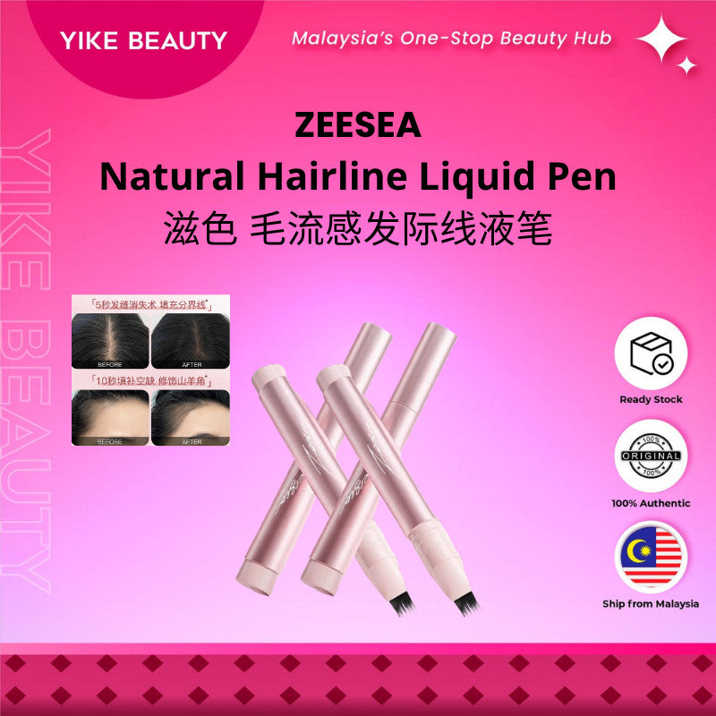 ZEESEA 滋色 毛流感发际线液笔 Natural Hairline Liquid Pen Natural Hair Stroke Hairline Filler Root Touch Up Face Framing Makeup