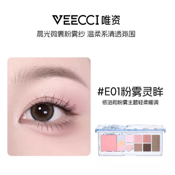 VEECCI 唯资拼色多功能眼影盘 9-Color Eye Shadow Palette